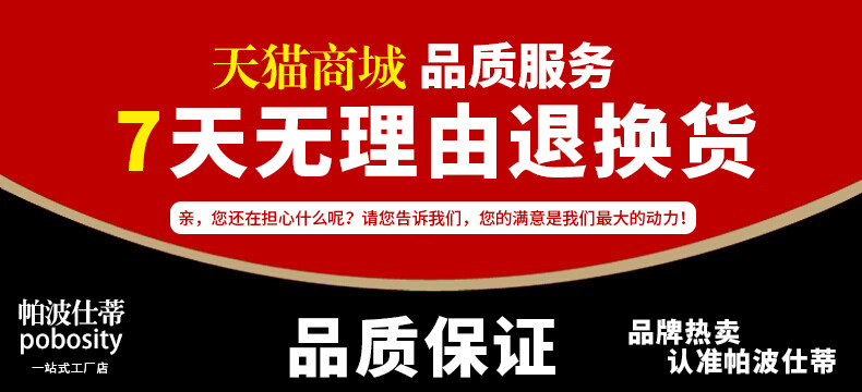 Manteau de fourrure femme POBOSITY     - Ref 3172384 Image 34