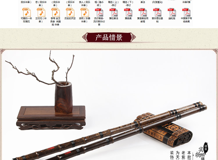 Di Yin Dong 箫 Zizhu chuyên nghiệp 箫 Tám lỗ Sáu lỗ G- 调 F Dụng cụ điều chỉnh Xiao 箫 - Nhạc cụ dân tộc tiêu trúc