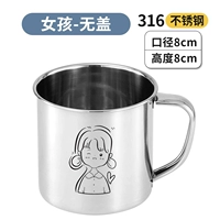 [Девушка] 8CM-316 Water Cup-NO Скласс 380 мл