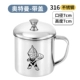 [Ultraman] 7cm-316 Water Cup-250ml