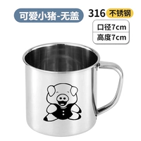 Милый, 7см, 250 мл