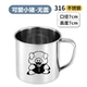 [Милая свинья] 7CM-316 Water Cup-No Galaxy 250 мл