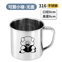 Милый, 8см, 380 мл