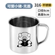[Милая свинья] 8cm-316 Water Cup-no gaid 380ml