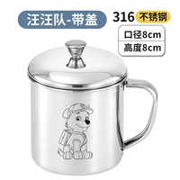 [Wang Wang Team] 8CM-316 Water Cup-380ML