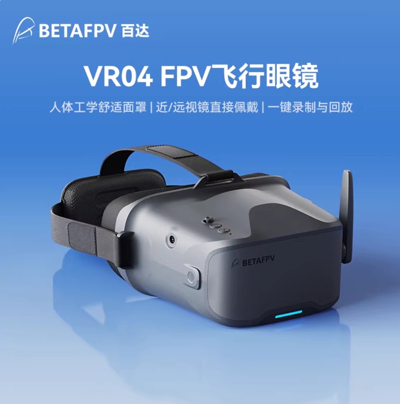 Betafpv Vr04 Flying Glasses 5.8 Simulated Image Transmission Drone Racing Flight Video Glasses