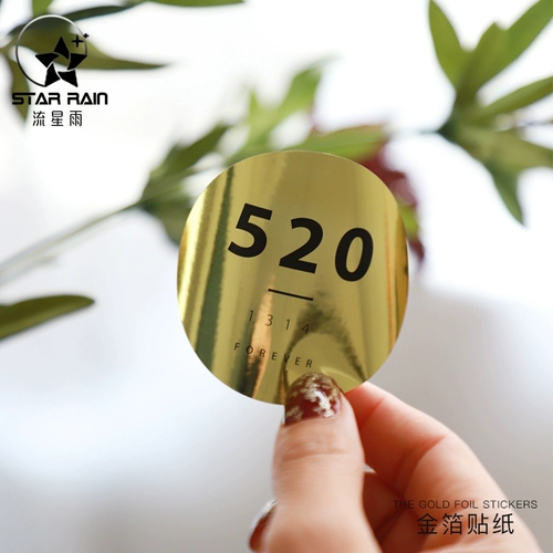 Наклейка, подарочная коробка, сумка, упаковка, легкий роскошный стиль, подарок на день рождения, делается под заказ