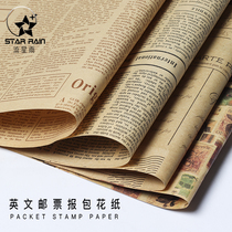 Package flowers Kraft paper wrapping paper vintage English newspaper newspaper flowers package dried flower bouquet material paper floral florist
