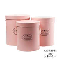 Розовый набор [большой средний маленький] 3 установки