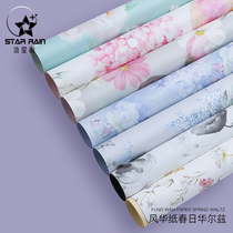 Spring Days Waltz Art Paper Wineward Paper Series Fresh Flowers Gift Wrapping Paper Bouquet Wrap Flowers Materials Floral Waterproof