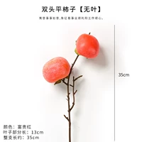 [2 головы плоские хурмы/листья без листьев] 1