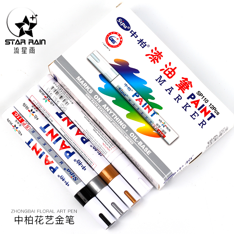 Zhongbai floral gold pen Paint pen SP-110 wedding sign-in opening canvas strip ball pen Florist supplies and materials