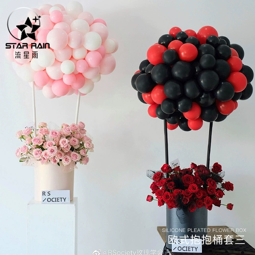 Установите три супер большие цветы Обнять ковшную упаковочную коробку коробки цветочных цветов ковш