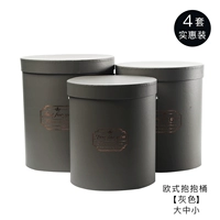 Четыре набора серебряных серого [большая средняя и маленькая] 12 Доступная установка может быть смешанной, замечания цвета