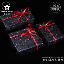 Imported dream paper ins wind gift wrapping paper Holiday birthday gift gift box packaging creative diy exquisite high-grade