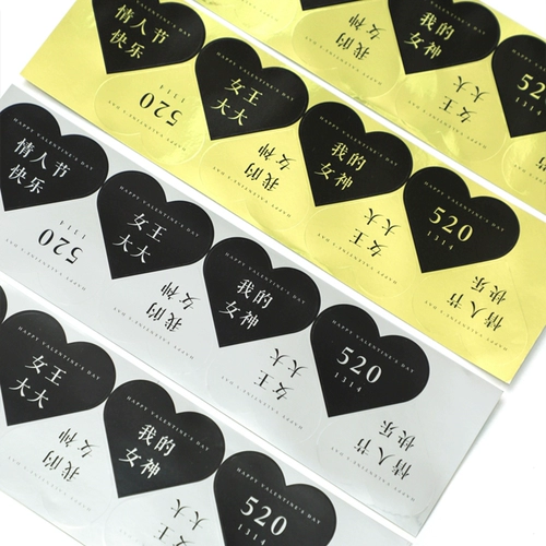 Наклейка, подарочная коробка, сумка, упаковка, легкий роскошный стиль, подарок на день рождения, делается под заказ