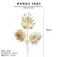 【Сингл вилок железный шелк】 2