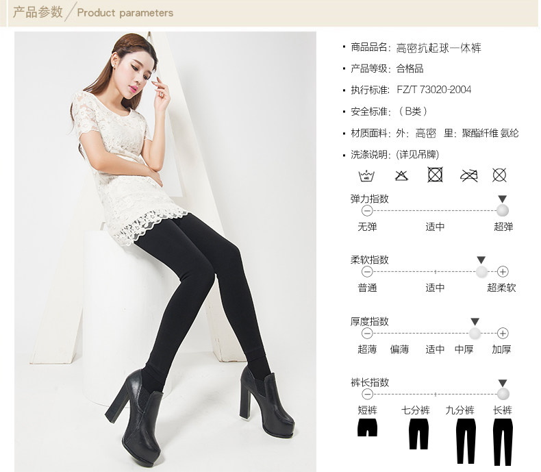 Pantalon collant jeunesse simple - Ref 750375 Image 22