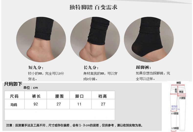 Pantalon collant jeunesse simple - Ref 750375 Image 15