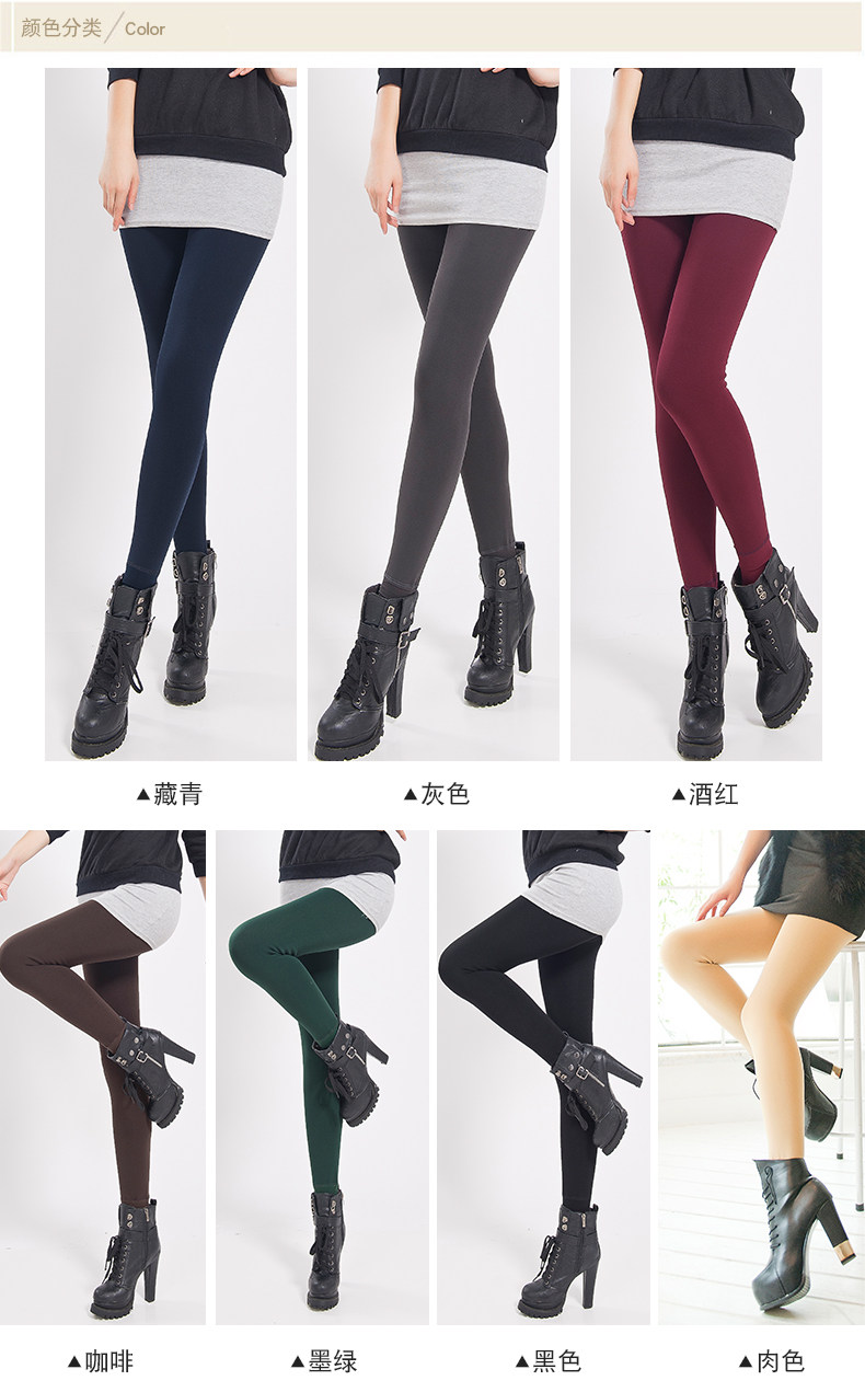 Pantalon collant jeunesse simple - Ref 750375 Image 13