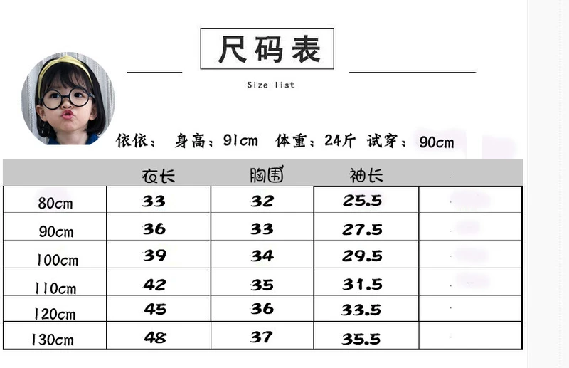 Áo sơ mi nữ kẻ sọc Xuân mới 1-2-3 tuổi 4 Phiên bản Hàn Quốc áo sơ mi dài tay cho bé sơ mi nữ búp bê