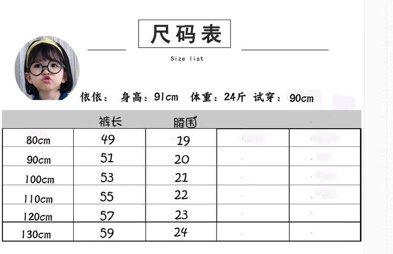 Cô gái cộng với quần jean nhung mùa đông mới 2018 Hàn Quốc cho bé gái quần dày bé bé quần 1-3 tuổi 4