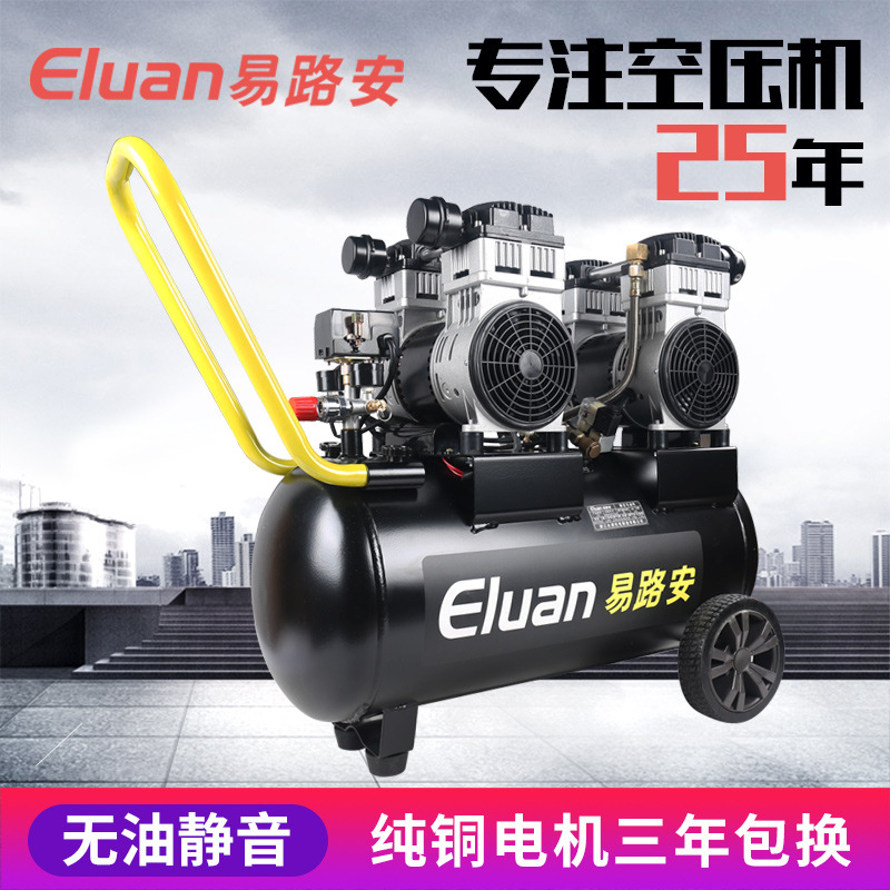 Easy Road Safety Air Compressor Industrial Grade No Oil Silent Air Pump Small High Pressure 220v Large Steam Repair Air Compressor
