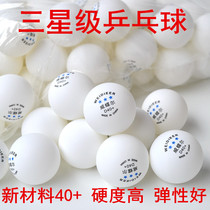 Weier New Material 40 Samsung Table Tennis Yellow White 3 Star Table Tennis Training Competition Ball