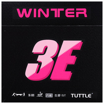 German TUTTLE TUTTLE table tennis raw rubber set rubber 3 raw rubber King table tennis raw rubber rubber cover rubber