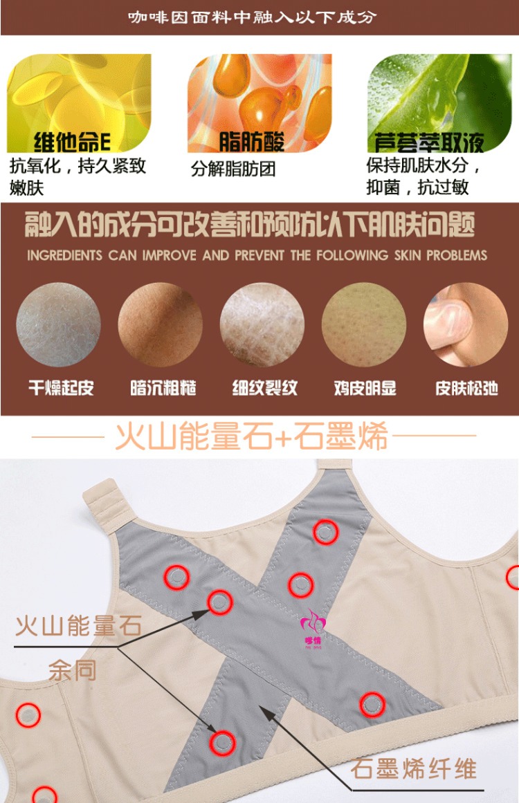 Nhận sữa mẹ nhân tạo điều chỉnh ngực điều chỉnh mở rộng điều chỉnh trên hỗ trợ rủ xuống corset vest sau sinh vú quần lót nữ