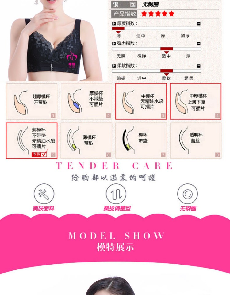 Thẩm mỹ viện áo ngực graphene đồ lót gợi cảm thoáng khí siêu mỏng không có vòng thép đồ lót mùa hè mỏng tập hợp để nhận sữa - Now Bras đồ nội y đẹp