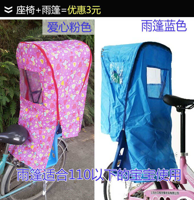 siège enfants pour vélo - Ref 2420612 Image 6