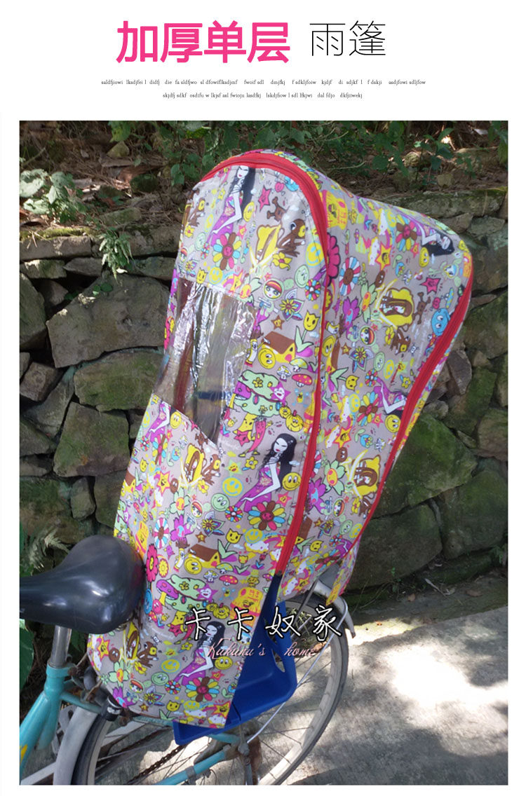 siège enfants pour vélo - Ref 2439982 Image 6