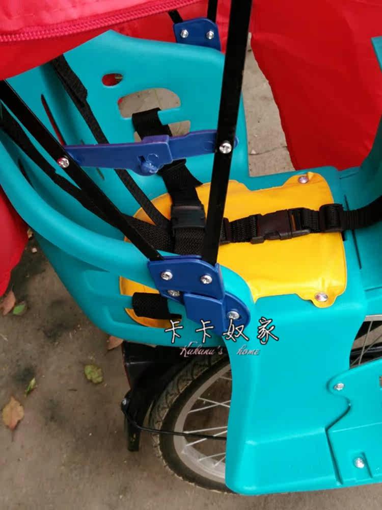 siège enfants pour vélo - Ref 2439977 Image 6