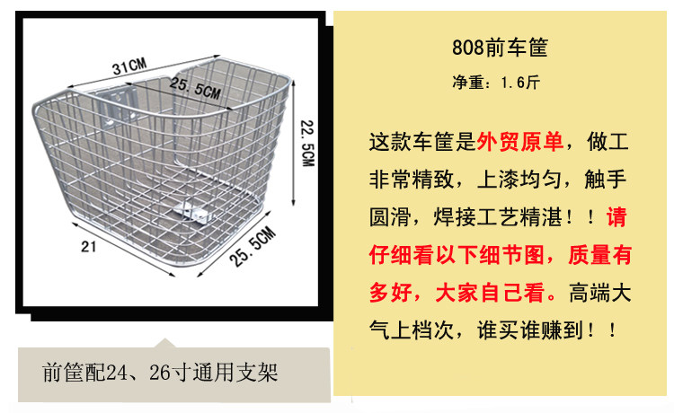 Panier pour vélo en métal - Ref 2257794 Image 6