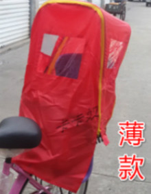 siège enfants pour vélo - Ref 2416258 Image 17