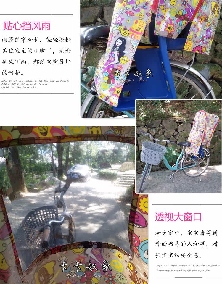 siège enfants pour vélo - Ref 2439982 Image 9