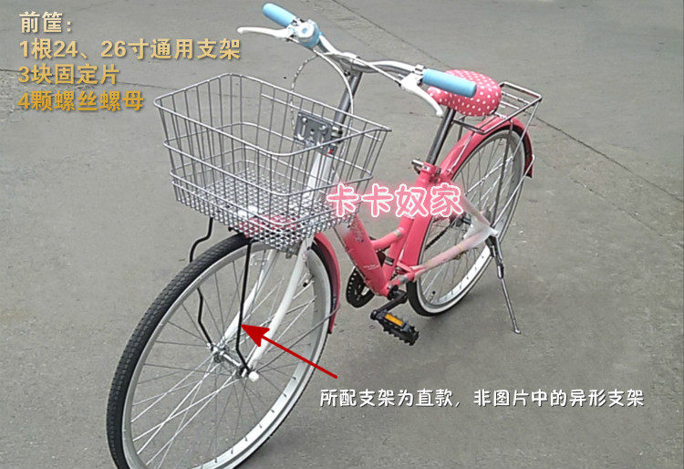 Panier pour vélo - Ref 2266996 Image 5