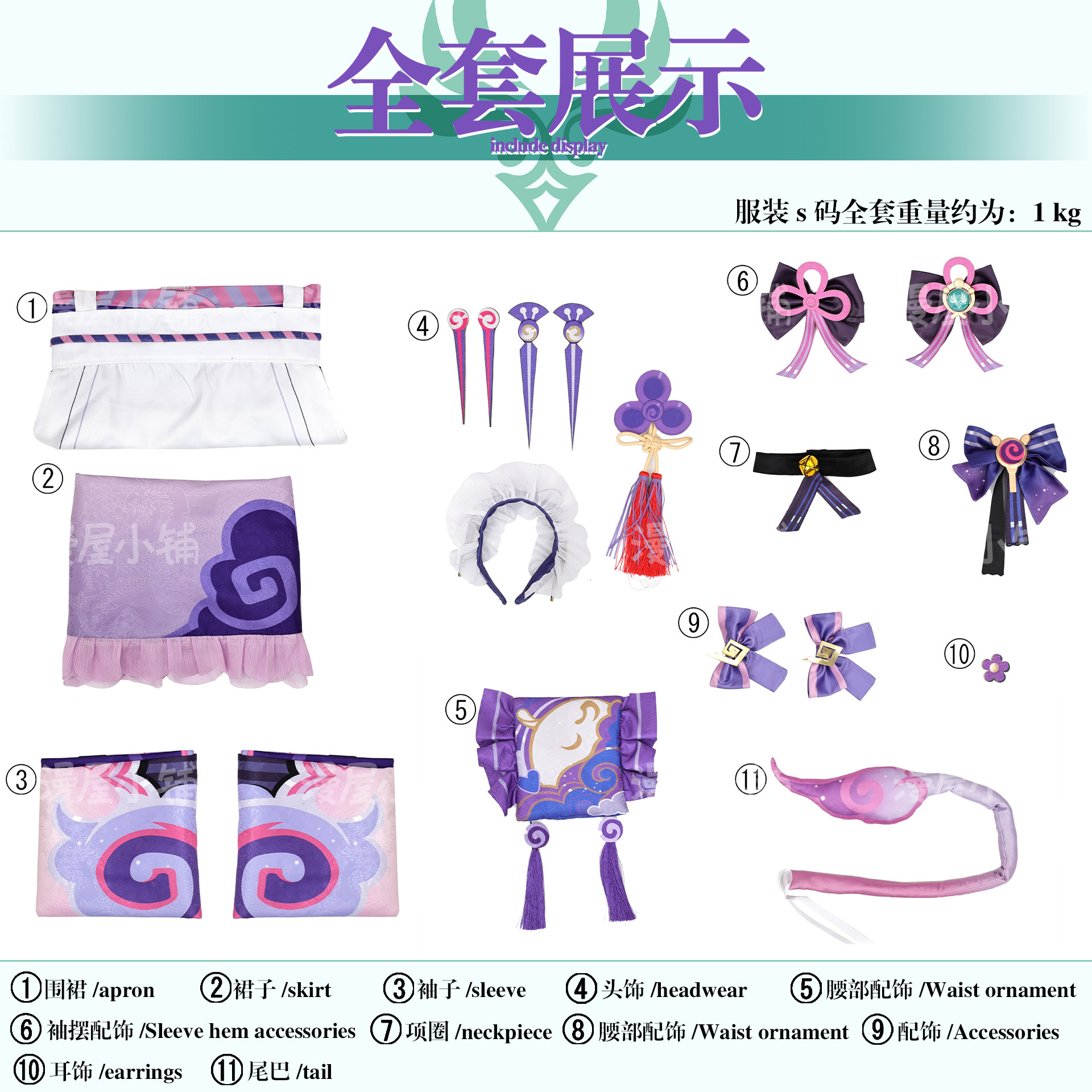 Genshin Impact Yumemizuki Mizuki Cosplay Kostüm Wig Natlan Frauen Mädchen Halloween 20