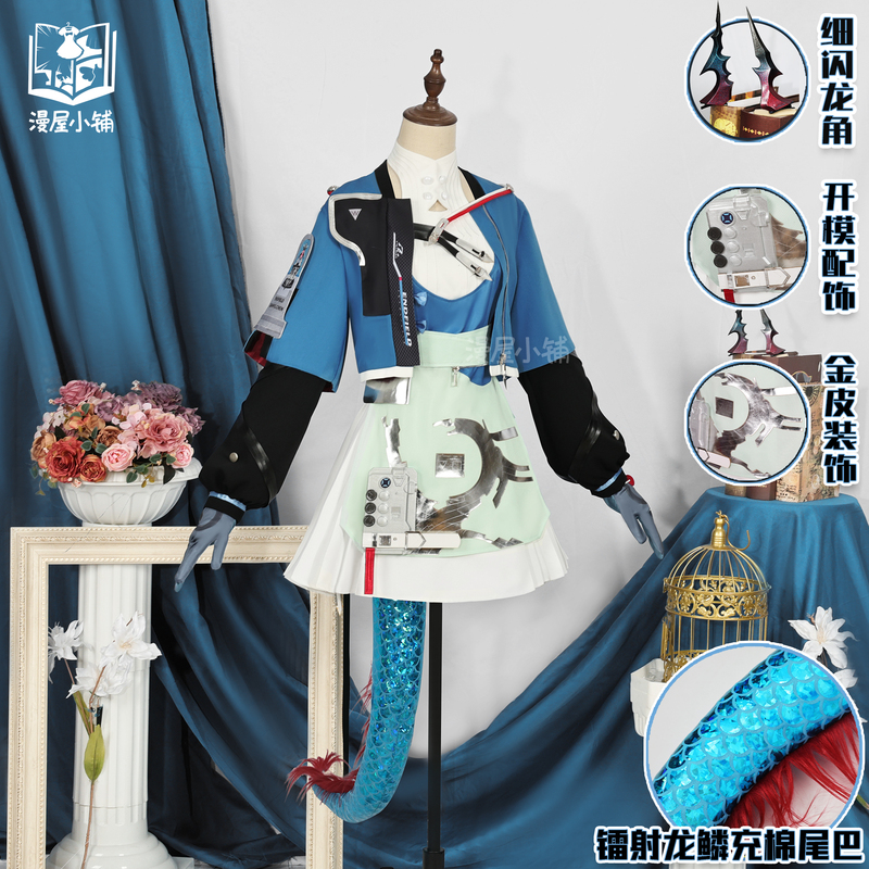 Manga House Shop Arknights Endland Chen Qiuyu Cosplay Costume Game Two-Dimensional Cosplay Outfit Women's Set Manga House Shop Arknights Endland Chen Qiuyu Cosplay Costume Game Two-Dimensional Cosplay Outfit Women's Set