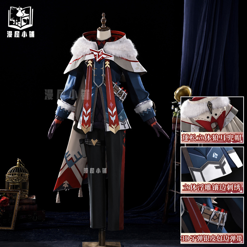 Mangwu Shop Genshin Impact Cosplay Costume Arlecchino Cosplay Two-Dimensional Game Anime Clothing Peripheral Clothing Full Set