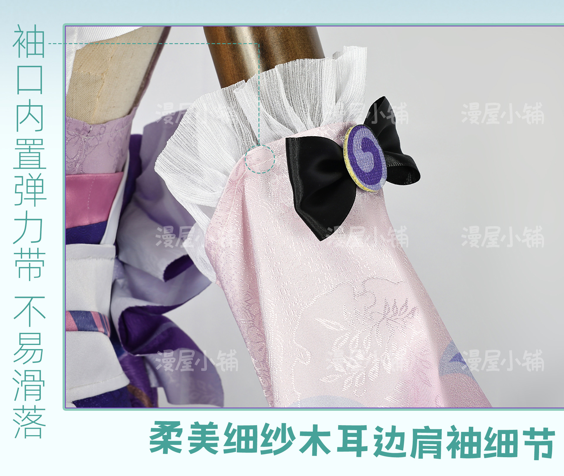 Genshin Impact Yumemizuki Mizuki Cosplay Kostüm Wig Natlan Frauen Mädchen Halloween 9