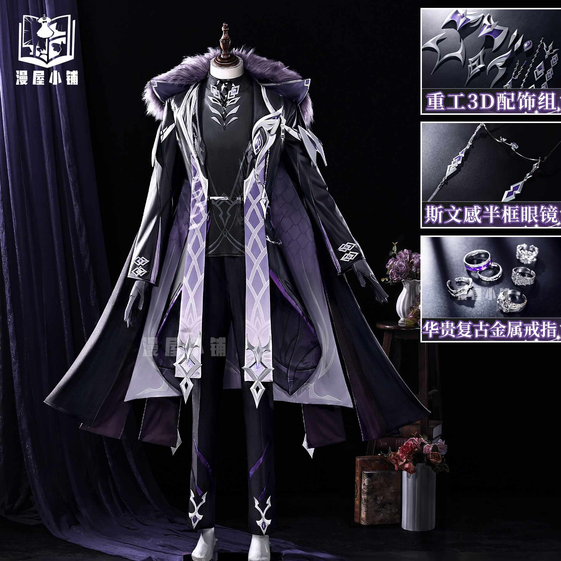 Manga House Shop Genshin Impact Cosplay Costume Rich Man Pantaloni Cosplay Anime Game Role-Playing Costume C Suit