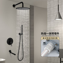 Faschso Concealed Bath Shower Shower in wall type hot and cold water shower nozzle hot melt water mixing valve tap suit
