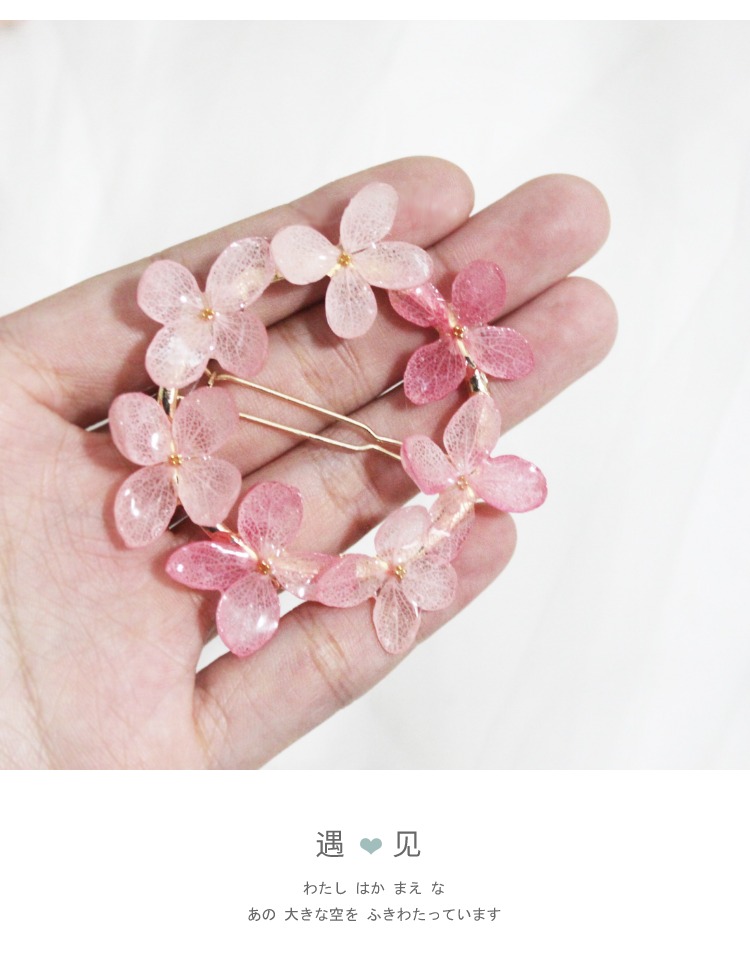 [Gửi cho bạn một bông hoa anh đào] Phong cách Nhật Bản và gió ngày lễ hoa yukata phụ kiện tóc mềm mại chị em khí chất anh đào clip thư mục hàng đầu nữ phụ kiện tóc hàn quốc
