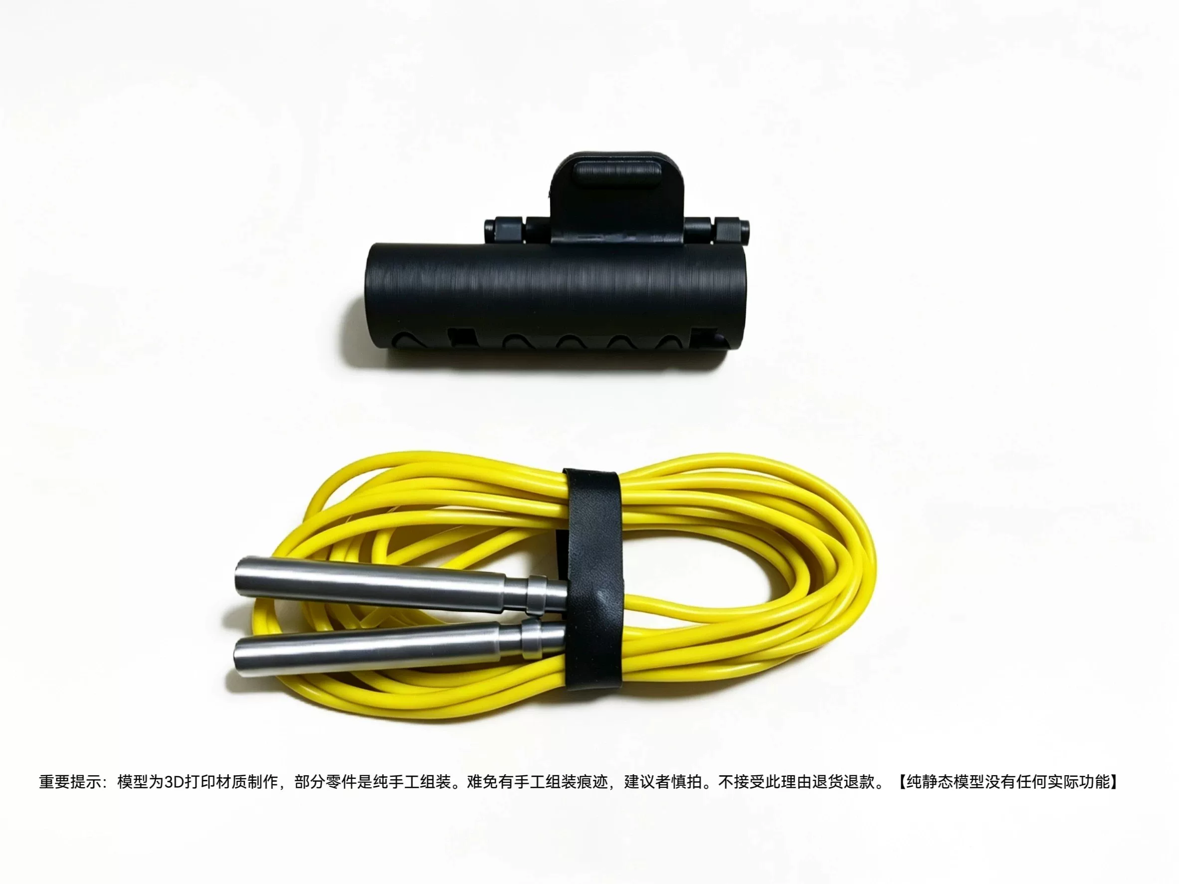 Forward Observations Group “Nonel Shock Tube Initiator”, modelo de juguete impreso en 3D