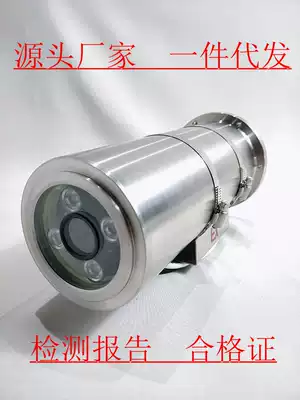 Hikvision original movement 2 million explosion-proof camera DS-2XE6242F-IS monitoring anti-corrosion resistant