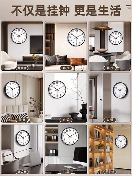 Deli Simple Wall Clock Living Room Clock Nordic Fashion Home Clock Wall Watch Modern Creative Wall-Mounted Quartz Clock
