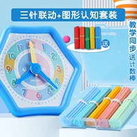 [Применимо к классам 1-2-й] 3 игла соединительных циферблат+пластиковая палочка Deli 100, чтобы получить 100 деревянных палочек.