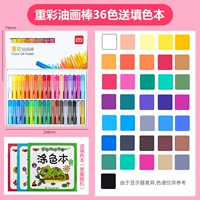 Введение в рекомендации 36 цветов [1 Бесплатная книга книги цветов]